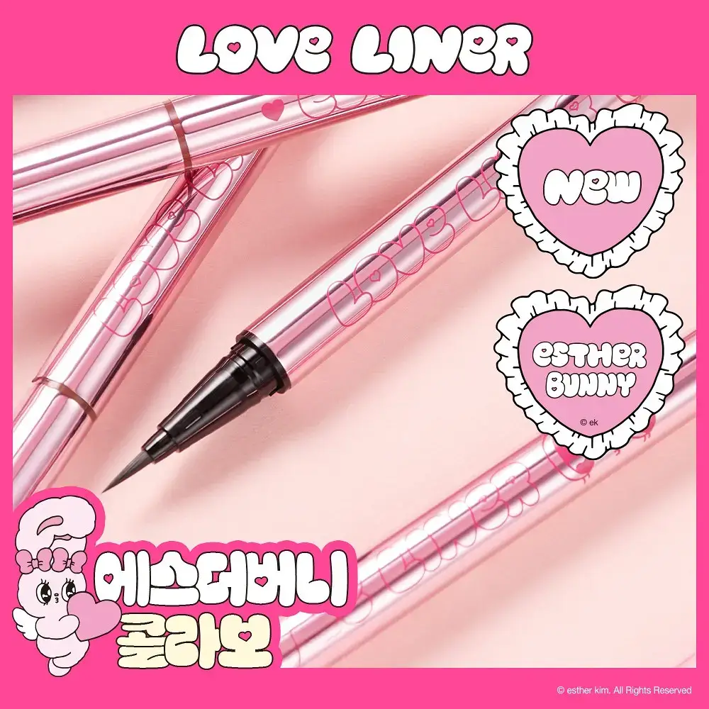 [에스더버니 콜라보 재입고] 러브라이너 리퀴드 아이라이너 R5 (6종/초슬림2종)
